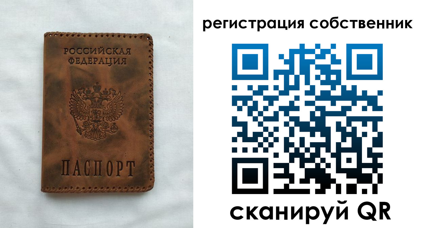 временная регистрация 2025 в Малой Вишере