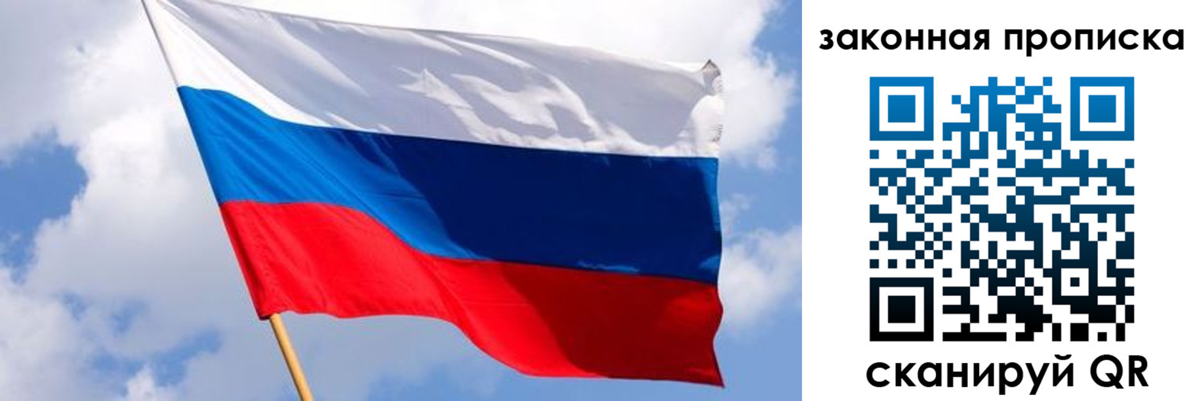 временная прописка в Малой Вишере