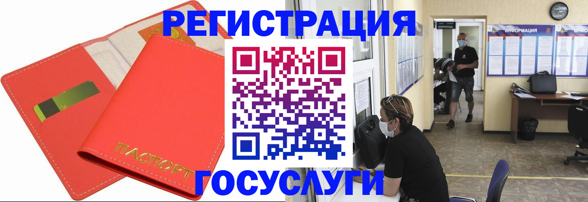 временная регистрация собственник в Малой Вишере